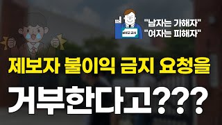 [보성고 사상강요사건 4편] 기자회견 가즈아!