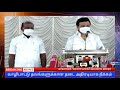 மிகவும் எதிர்பார்த்த வழிபாட்டு தலங்கள் திறப்பு தமிழக அரசு அதிரடி உத்தரவு