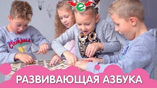 Развивающая и обучающая интерактивная игра азбука для детей Лисята Экотоки