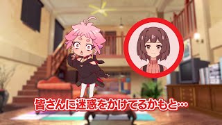 【真夜中ぱんチ】 ショートドラマ#09「さくらの憂鬱」