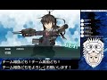 【 艦これ】任務攻略でall one！（2025 02 06）