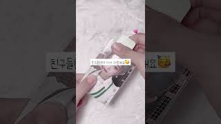 리믹스 하시면 출처 적어놔주세요💗#포카계#포카포장#야채타임| 왕클세종님 참고🎶