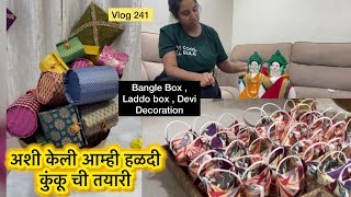 अशी केली आम्ही हळदी कुंकू ची तयारी | Vlog 241| Haldi kunku Decoration ideas|DIY decor|Makar sankrant