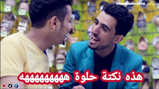 كوميدي يمني|اضحك من قلبك_مع آخر نكتة في عالم الأزياء هههههههههه