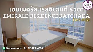 รหัส ER17-0056 | สนใจ ซื้อ ขาย เช่า คอนโด เอมเมอรัล เรสซิเดนท์ รัชดา (Emerald Residence Ratchada)