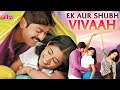 Ek Aur Shubh Vivaah (2006) | New Released Hindi Dubbed Movie | Jagapati Babu, Priyamani