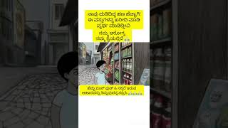 ನೋಡಿ ಸ್ನೇಹಿತರೆ ನಮ್ಮ ಆರೋಗ್ಯ ಹೇಗೆ ದಿನೇ ದಿನೇ ಕ್ಷೀಣಿಸುತಿದೆ..ದಯವಿಟ್ಟು  ಅರೋಗ್ಯ ಮೇಲೆ ಗಮನ ಕೊಡಿ #subscribe🙏🏻