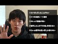 【騙されないで】絶対使わない方がいい留学エージェントの特徴を大暴露！ カナダ留学