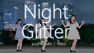 【みこなひしあ】Night Glitter【踊ってみた】