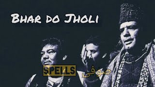 Bhar Do Jholi Meri Ya Muhammad (S.A.W) by Sabri Brothers | Lyrics