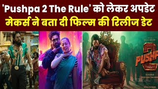 Allu Arjun की 'Pushpa 2: The Rule' को लेकर आया Big Update, Makers ने बता दी Film की Release Date