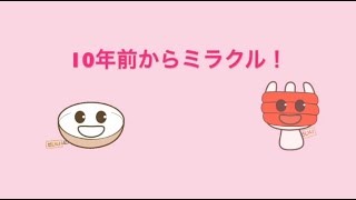 【しもかじ】で You Tube LIVE 楽しかった^ ^