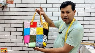 छोटी छोटी बची हुई कतरनों से और एंकरिंग करते हुए बनाये सुंदर बैग || bag making with anchor thread