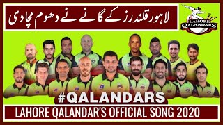 Lahore Qalandars Official Song 2020 | Mehmood Ul Hassan | Muzik Inn Studio