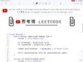 贾考博 LeetCode 110. Balanced Binary Tree
