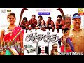 Anjukku Onnu (2023) Exclusive Worldwide Tamil Full Movie || Amar, Guru, Jerold, Megna, Umasri, 4K