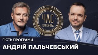 Андрій Пальчевський на #Україна24 // ЧАС ГОЛОВАНОВА – 6 серпня