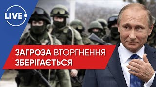 ТАРАС ТАРАСЕНКО / ЄС має чинити опір планам РФ / Україна у НАТО / Війна з РФ