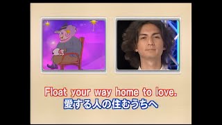 リトル・チャロ 第11回 2008/06/09 「The Dream Woman 夢のアンドーラ」