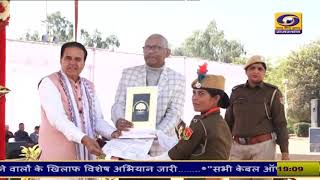 जयपुर में वन रक्षक पासिंग आउट परेड का आयोजन | Forest Guard Training Parade