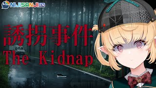 【THE KIDNAP | 誘拐事件】back at it with the chilla's arts games【NIJISANJI EN | Pomu Rainpuff】