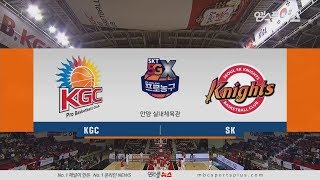 【FULL】 2nd Quarter | KGC vs Knights | 20181230 | 2018-19 KBL