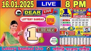 Dear Lottery Sambad live Evening 8pm result Today 16.01.2025 | nagaland State Lottery Live Lottery