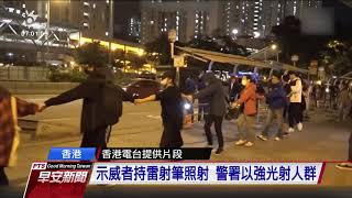 831太子站衝突屆滿3月 港民再上街頭抗爭 20191201 公視早安新聞