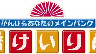 豊橋競輪【11月27日～29日】FII ミッドナイト開催「WINTICKET杯」2日目準決勝戦