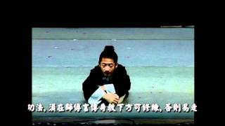 蓬萊仙韻頌太平兩岸道教音樂會-10火太極-台俊子www.edaw.asia/