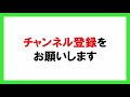 のぞのぞさんが暗記時間・試合序盤に考える「先を見た送り札」とは？