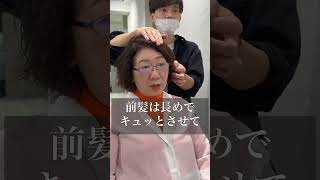 風が吹いてもまとまるヘアに #ショートスタイル #大人ショート #ショートヘア #40代ショートヘア #50代ショートヘア #60代ショートヘア