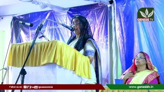 GENESIS TV : 5 DAY KOTTARAKARA BRETHREN CONVENTION 2019 Sisters Meeting