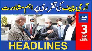 Army Chief Ki Taqaruri Par Ahem Mushawarat | 3 PM | Dawn News Headlines | 17th November 2022