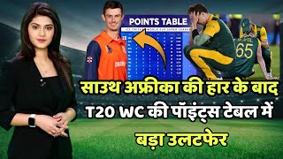 ICC T20 World Cup 2022 Today Points Table | South Africa vs Netherlands After Match Points Table