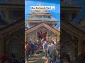 Maa Surkanda Devi Mandir #shorts #short #shortsvideo #shortsfeed #ytshorts #youtubeshorts #viral