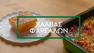 Χαλβάς Φαρσάλων | Kitchen FAIRY Tales by Giorgos Tsoulis