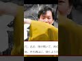 国定忠治伝 赤城の子守唄 shorts