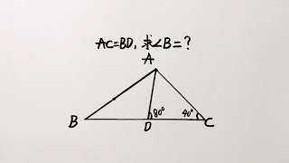 初中数学竞赛题考场一片白卷学霸也直呼太难