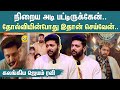 🥺Jayam Ravi's Emotional Interview | Brother Movie Latest Update | Sun News