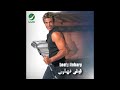 amr diab tinsa wahda عمرو دياب تنسى واحدة