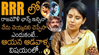 Pushpa Fame Kalpalatha SH0CKING Comments On SS Rajamouli | RRR | Pushpa Movie Interview | News Buzz