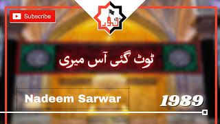 Toot Gai Aas Meri | Old Nohay | Nadeem Sarwar | Classic | Zikr e Noor | 2021