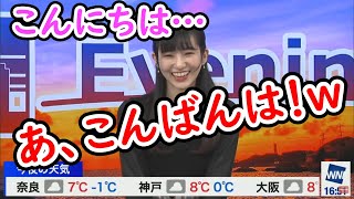 【大島璃音×高山奈々】「こんばんは」って何時頃から言うんだろう？奈々ちゃんもこの前12時に「おはようございます」(2022.2.7)