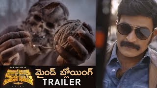 KALKI Official Trailer || Dr Rajasekhar || Prasanth Varma || Indiaglitz Telugu