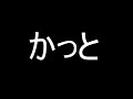 【dqmsl】神獣交換券でガチ葛藤オマケ福引きあります【豪雨に負けるな】