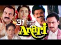 Anari Full Movie | Venkatesh Hindi Movie | Karisma Kapoor | Suresh Oberoi | Superhit Bollywood Movie