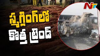 Local vs Non Local Clash between Red Sandalwood Smugglers in Kadapa | Ntv