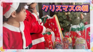 3兄妹のクリスマスの朝🎄子供たちにサンタさんからプレゼントは届いているかな？🎅