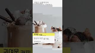 귀여운 곰  커피 머그컵, 이중 유리 컵, 선물용